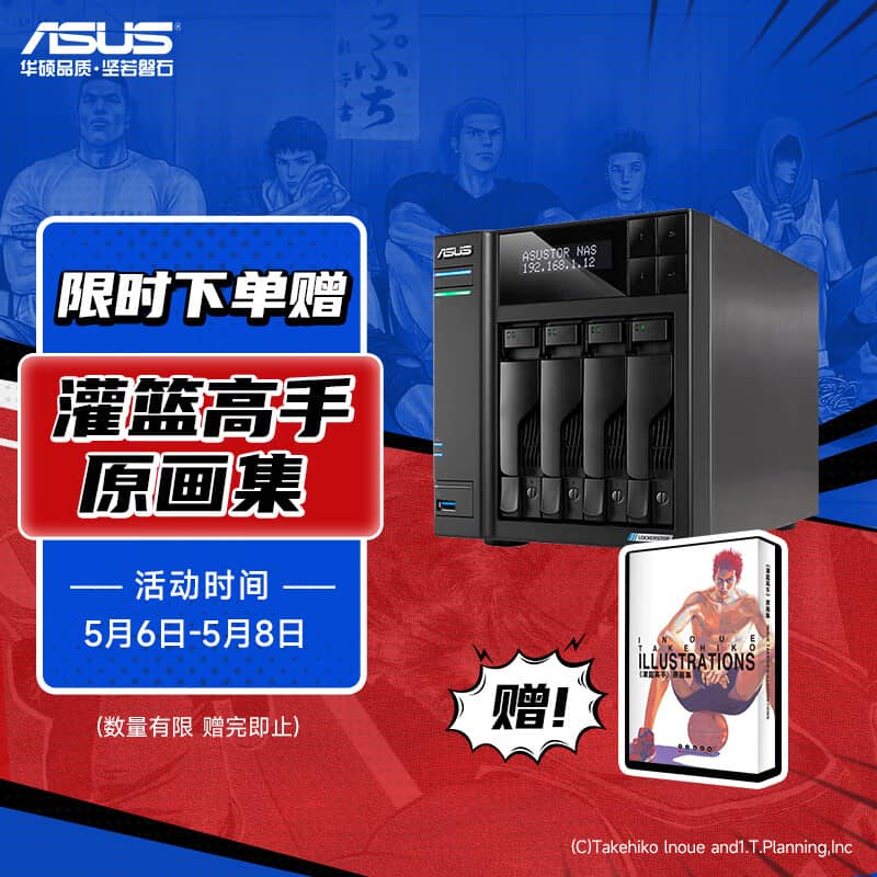 在最新威联通QTS 5.1.0系统上使用ZeroTier实现无公网IP外网访问保姆教程