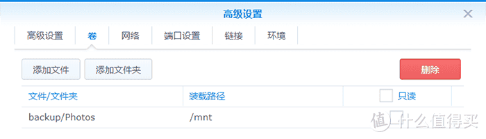 抛弃第三方软件，群晖自动备份 iCloud 高分辨率照片_软件应用_什么值得买