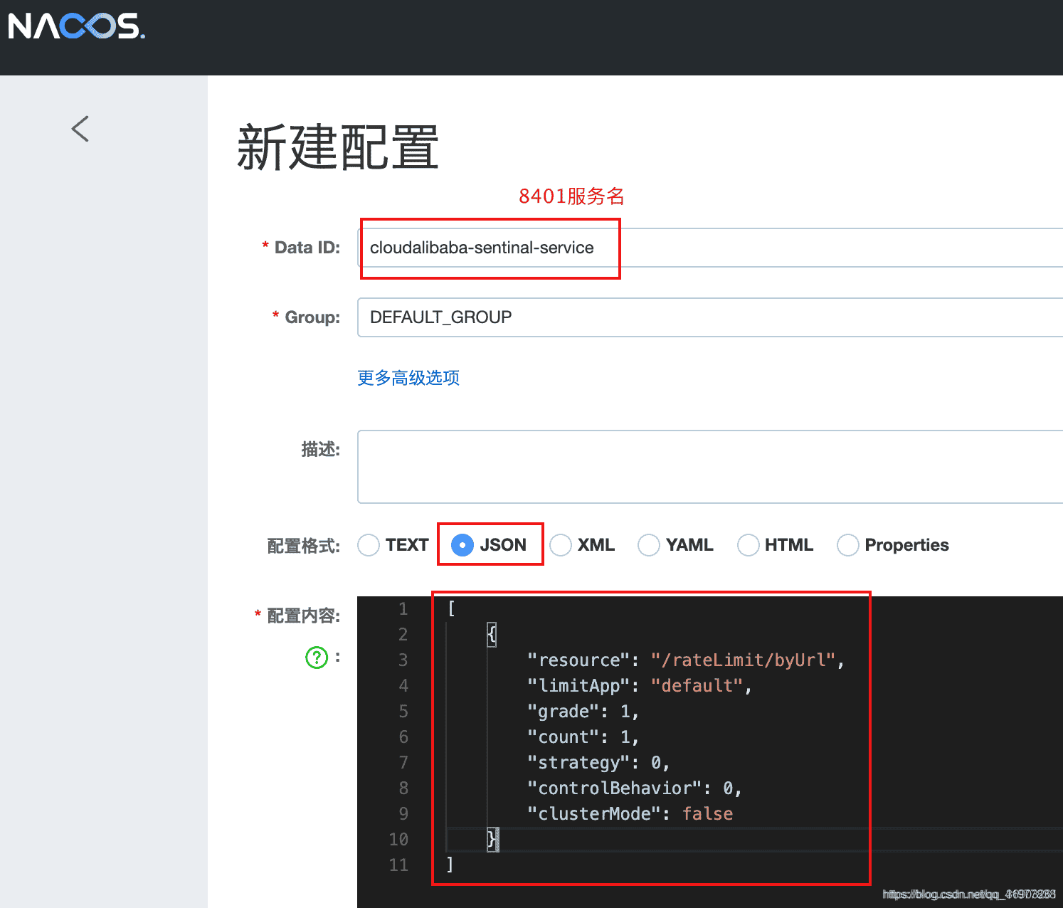 SpringCloud Alibaba Sentinel实现熔断与限流-阿里云开发者社区