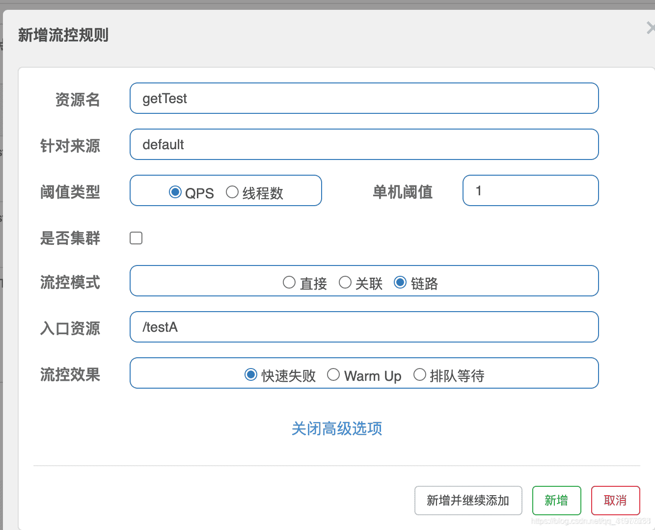SpringCloud Alibaba Sentinel实现熔断与限流-阿里云开发者社区