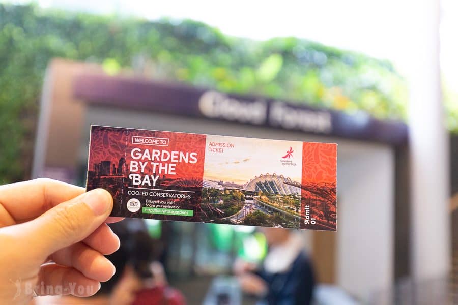 【新加坡濱海灣花園景點】天空樹、空中步道、花穹、霧林溫室怎麼玩（含門票與交通攻略）