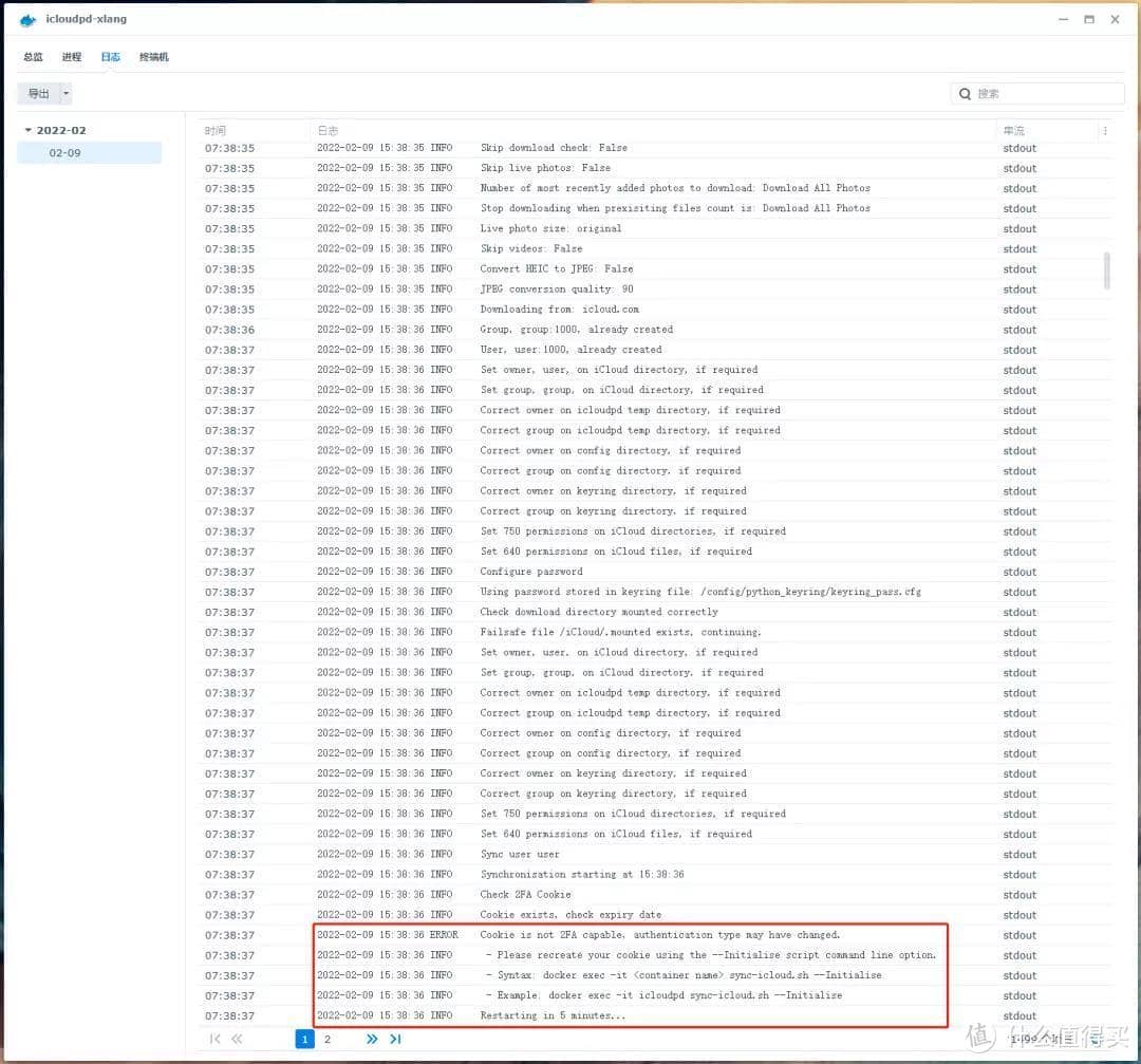 五分钟搞定，群晖NAS自动同步iCloud照片（原尺寸或自动转换为JPG格式）__什么值得买