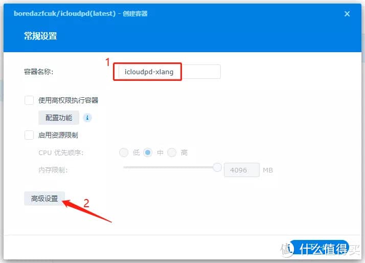 五分钟搞定，群晖NAS自动同步iCloud照片（原尺寸或自动转换为JPG格式）__什么值得买