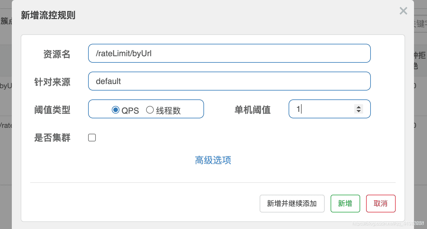 SpringCloud Alibaba Sentinel实现熔断与限流-阿里云开发者社区