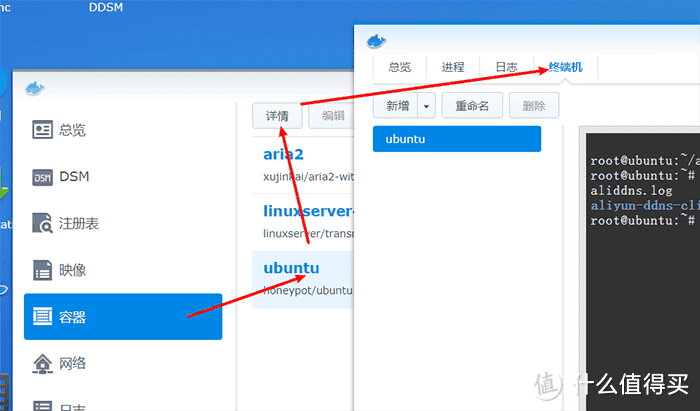 抛弃第三方软件，群晖自动备份 iCloud 高分辨率照片_软件应用_什么值得买