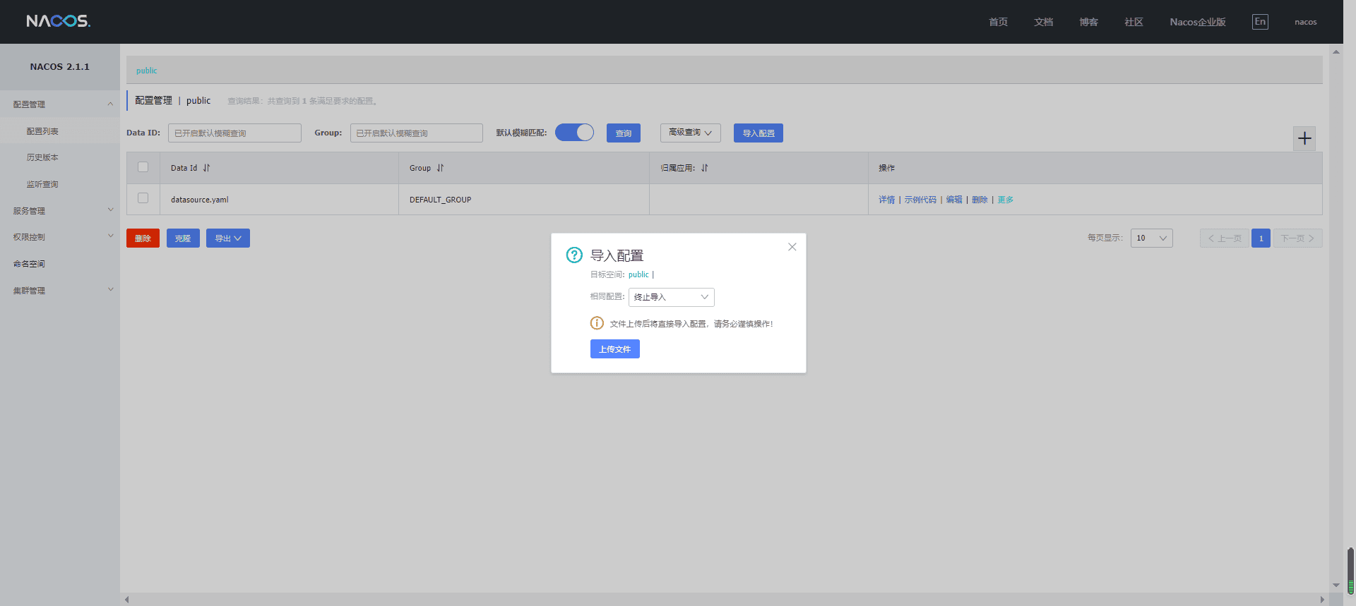 精品分享：全新数睿通数据中台--基于 Flink+ TiDB 构建实时数仓