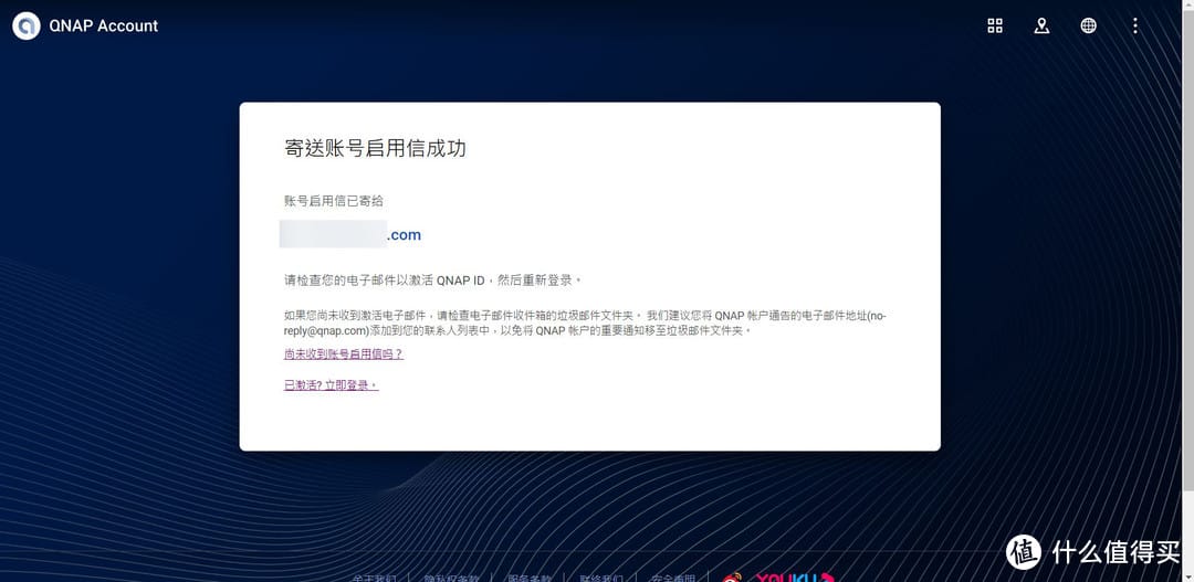 无需公网IP，任何地点免费远程访问威联通NAS的方法_NAS存储_什么值得买