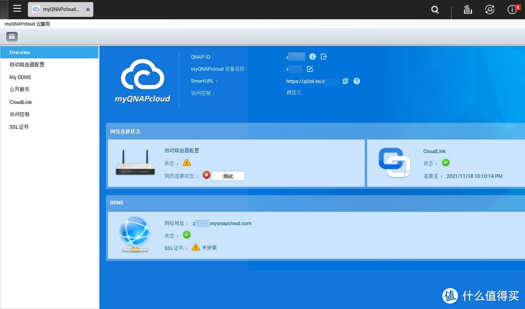 无需公网IP，任何地点免费远程访问威联通NAS的方法_NAS存储_什么值得买