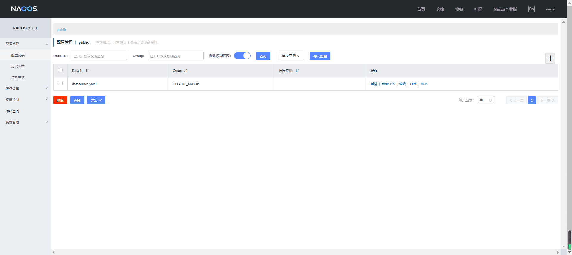 精品分享：全新数睿通数据中台--基于 Flink+ TiDB 构建实时数仓