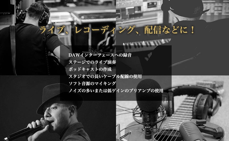 「ゲイン不足」 「ノイズ」にもう悩まされない。最高音質と評される”リボンマイク”のJFET増幅回路の特許技術を搭載した、優秀「マイクプリアンプ」の日本正規販売開始！