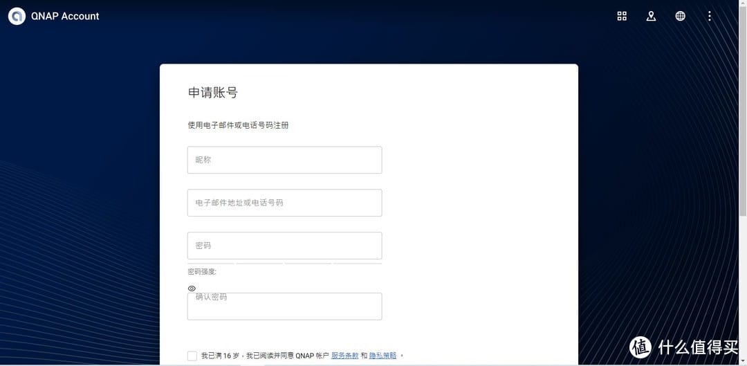 无需公网IP，任何地点免费远程访问威联通NAS的方法_NAS存储_什么值得买
