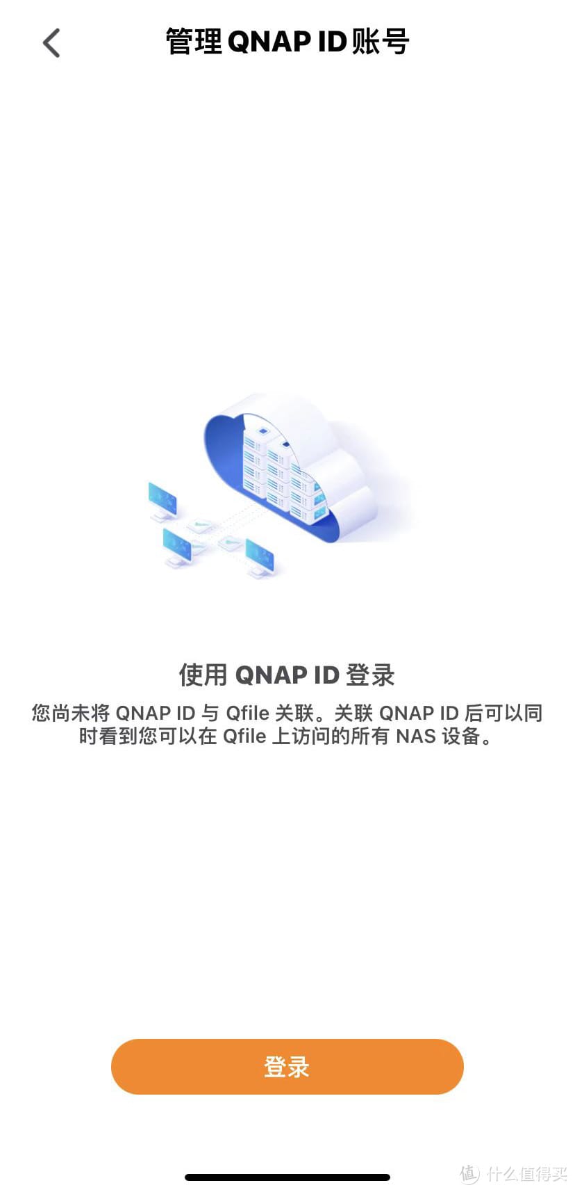 无需公网IP，任何地点免费远程访问威联通NAS的方法_NAS存储_什么值得买