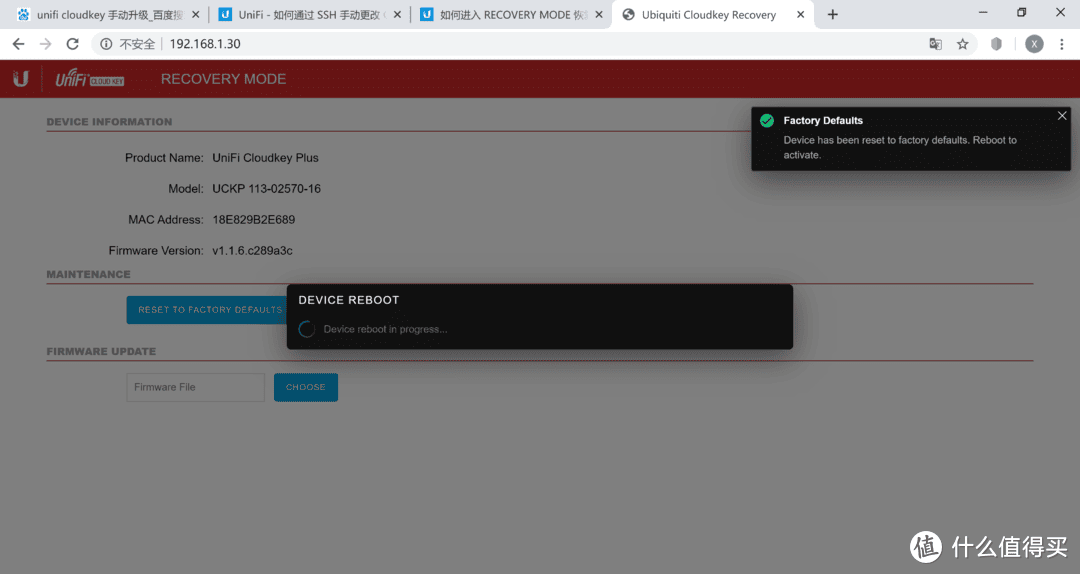 Unifi网络无缝升级更换Cloudkey控制器_其他网络设备_什么值得买