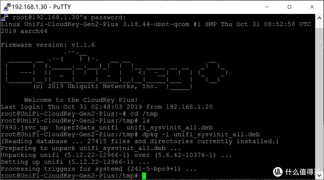 Unifi网络无缝升级更换Cloudkey控制器_其他网络设备_什么值得买