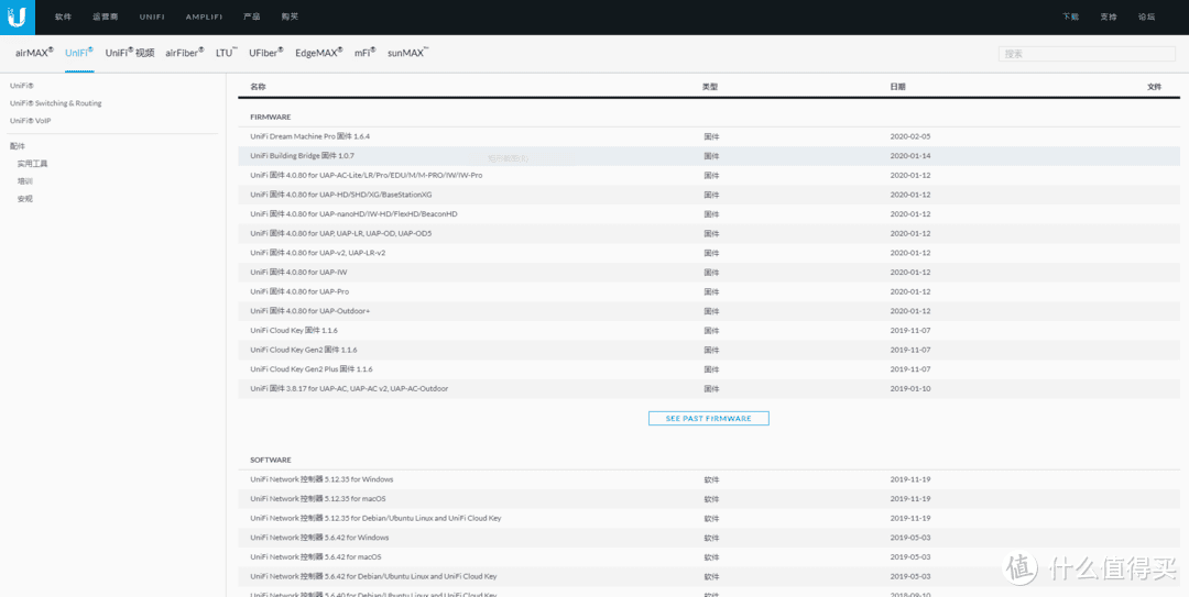 Unifi网络无缝升级更换Cloudkey控制器_其他网络设备_什么值得买