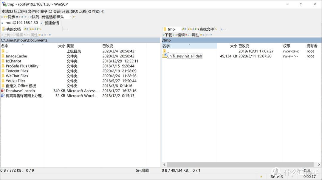 Unifi网络无缝升级更换Cloudkey控制器_其他网络设备_什么值得买
