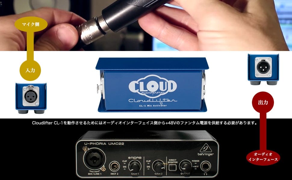 「ゲイン不足」 「ノイズ」にもう悩まされない。最高音質と評される”リボンマイク”のJFET増幅回路の特許技術を搭載した、優秀「マイクプリアンプ」の日本正規販売開始！