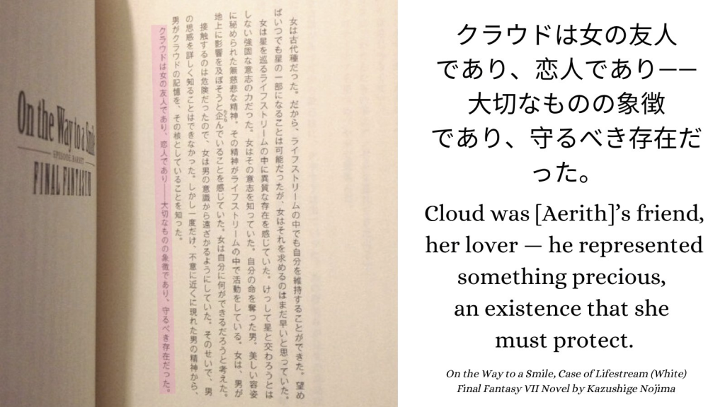 A Compilation of Cloud Canonically Loving Aerith