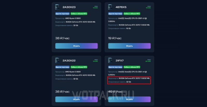 Cloud Gaming in Russia: The Best Services in 2024