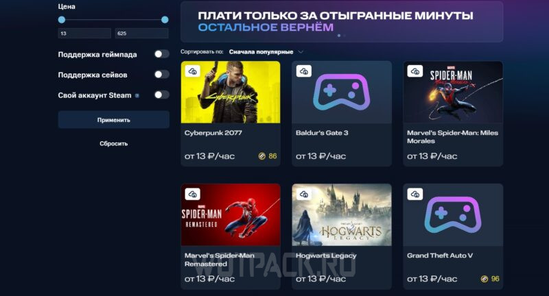 Cloud Gaming in Russia: The Best Services in 2024