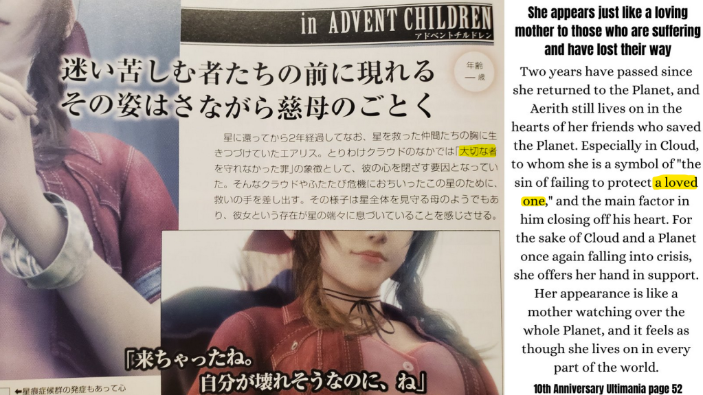 A Compilation of Cloud Canonically Loving Aerith