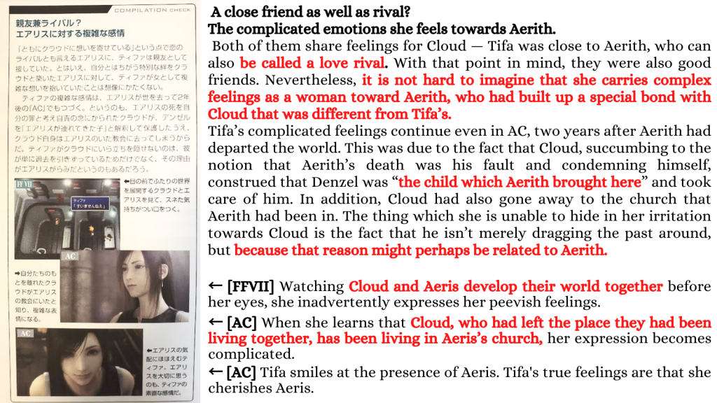 A Compilation of Cloud Canonically Loving Aerith