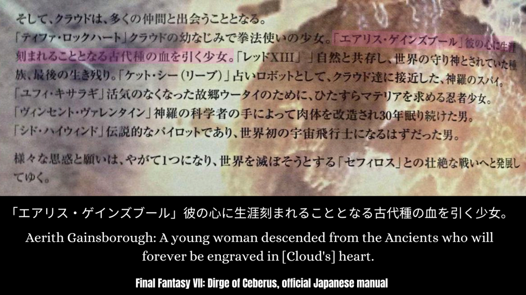 A Compilation of Cloud Canonically Loving Aerith