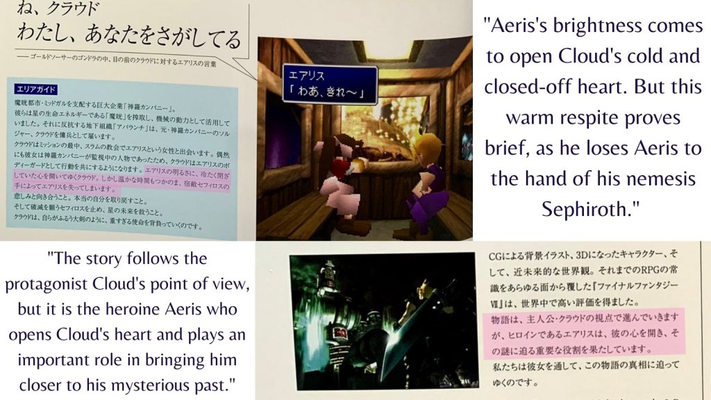 A Compilation of Cloud Canonically Loving Aerith