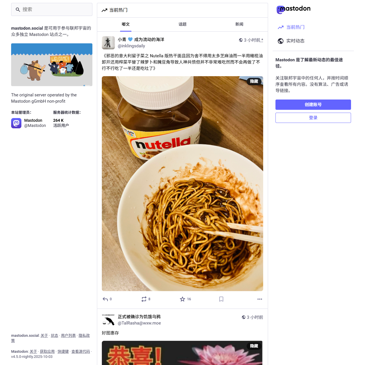 This page is not correct