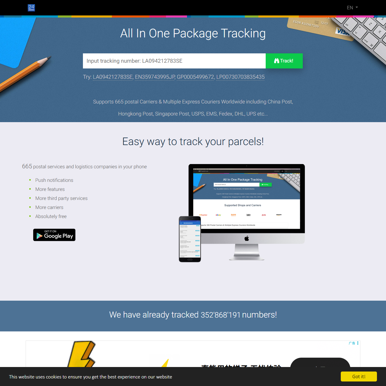 Track & Trace Your Shipments