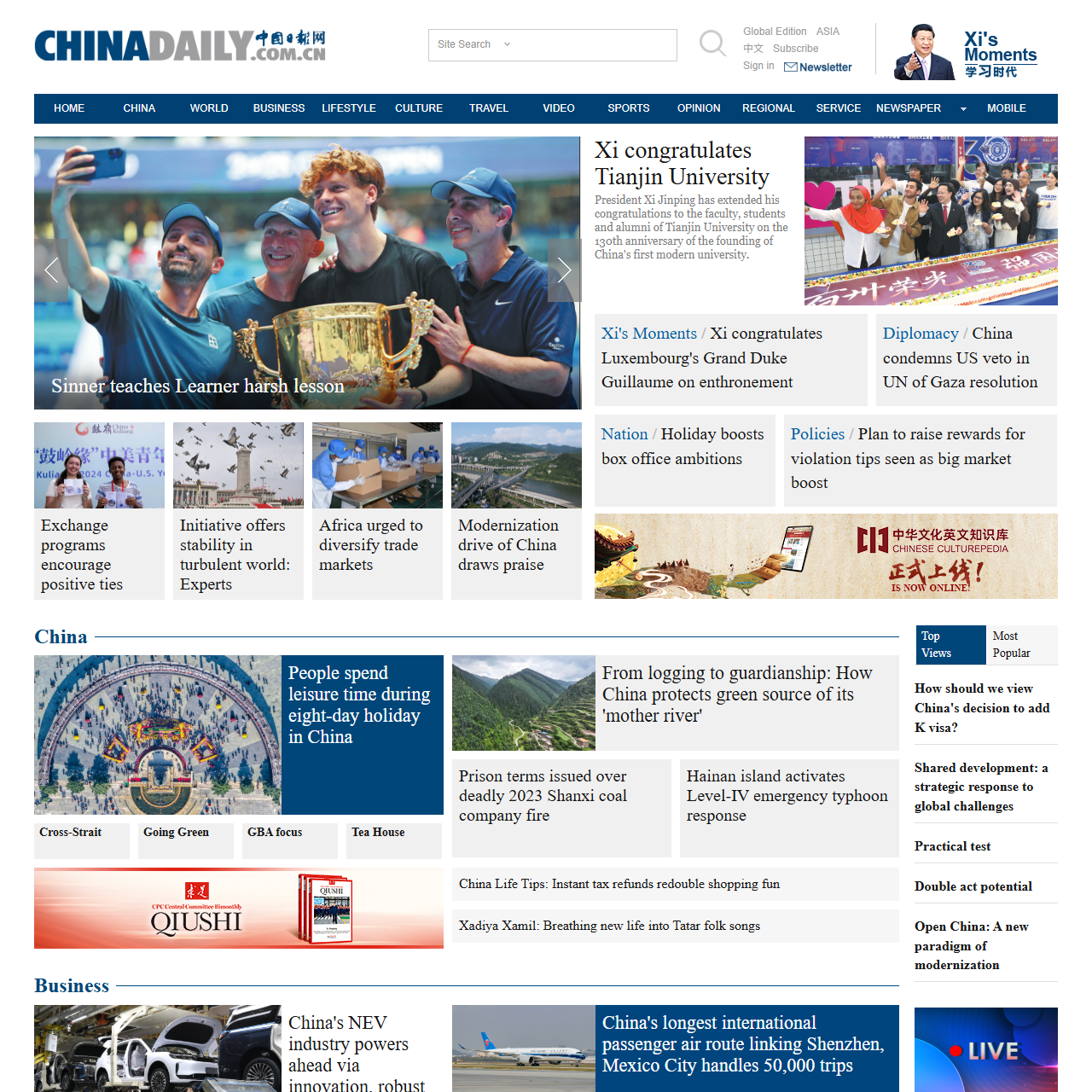 China Daily Website