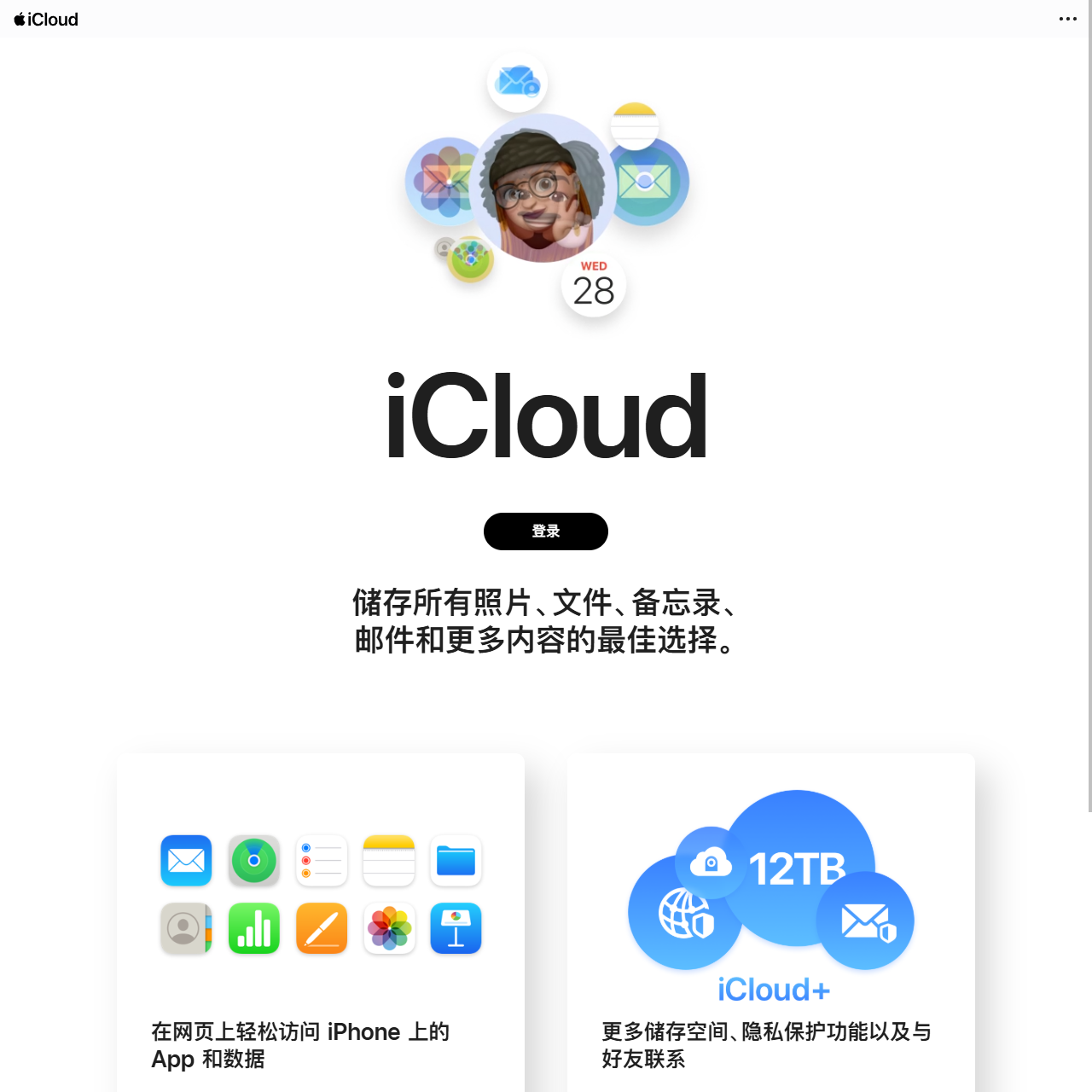 iCloud
