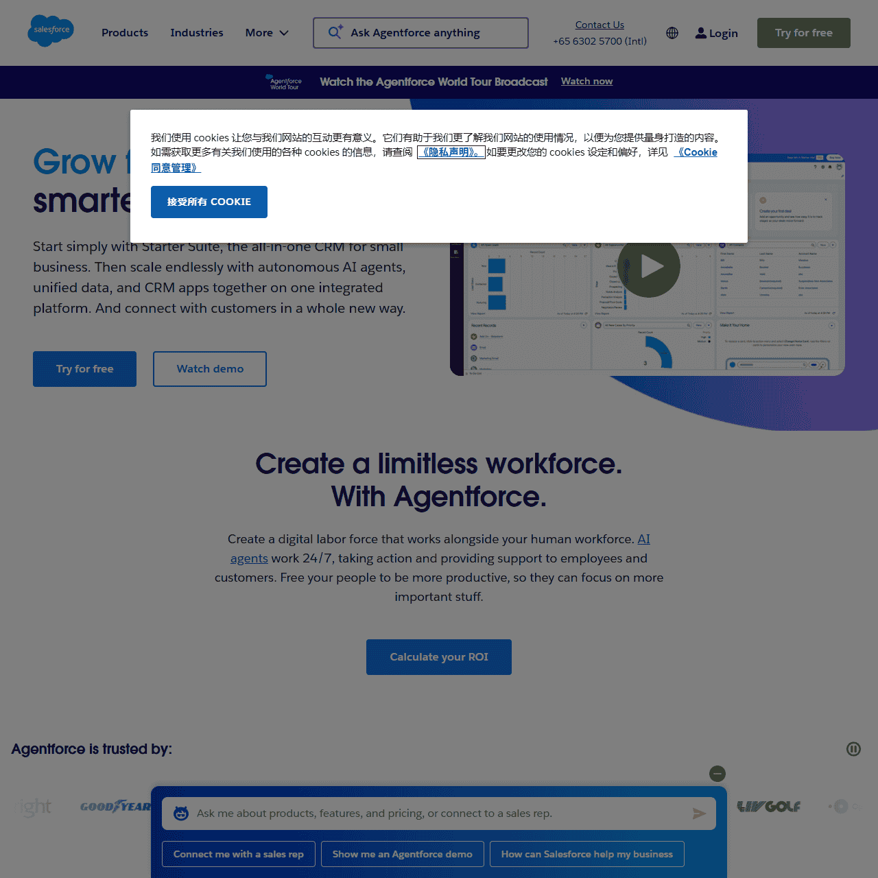 Salesforce