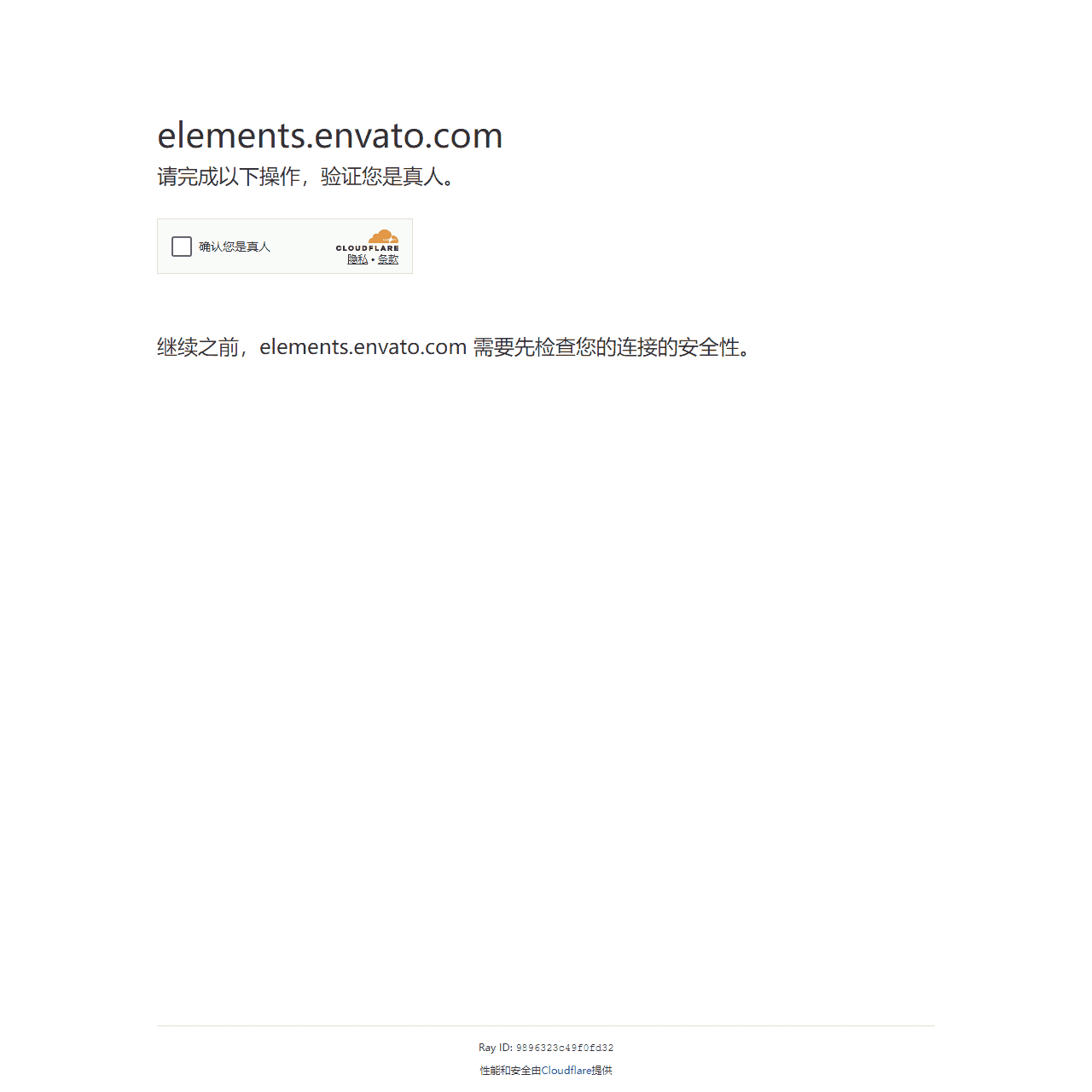 Envato — Unlimited creative assets