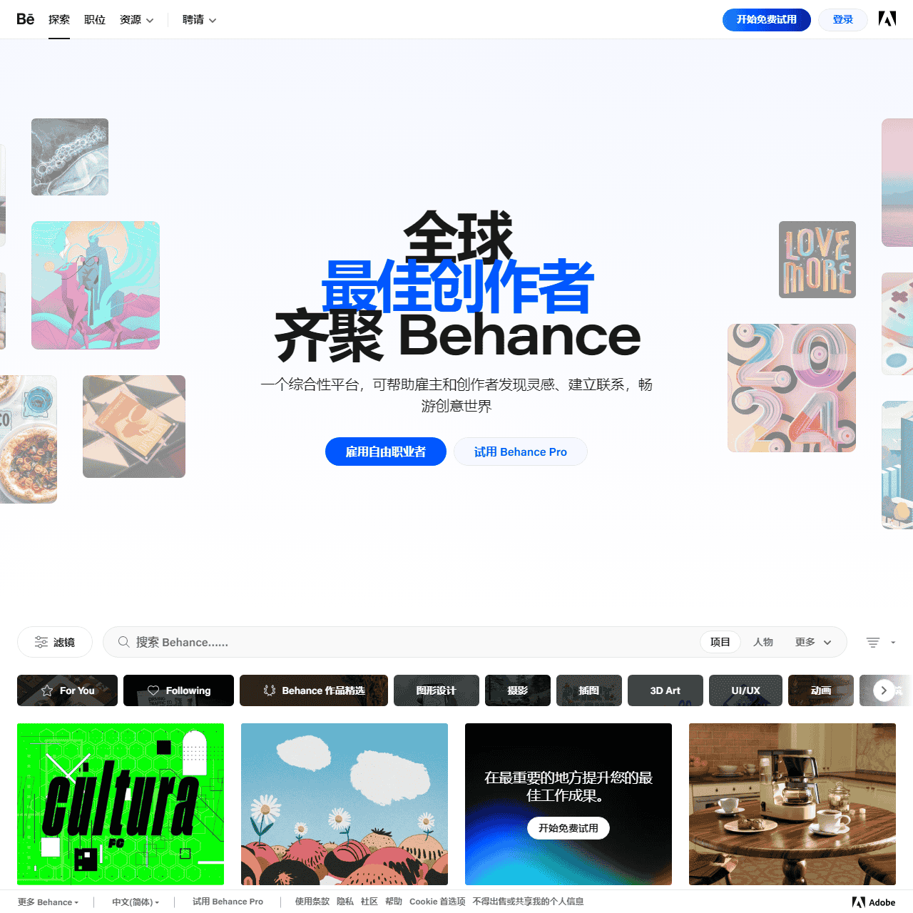 Behance
